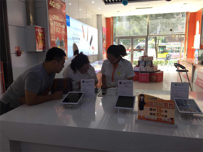 销售产品.png 销售产品.png