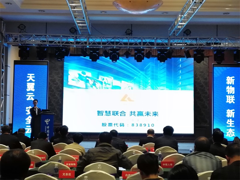 k8凯发天生赢家一触即发(辽宁)电子商务股份有限公司总经理郝鹍案例介绍.jpg k8凯发天生赢家一触即发(辽宁)电子商务股份有限公司总经理郝鹍案例介绍.jpg