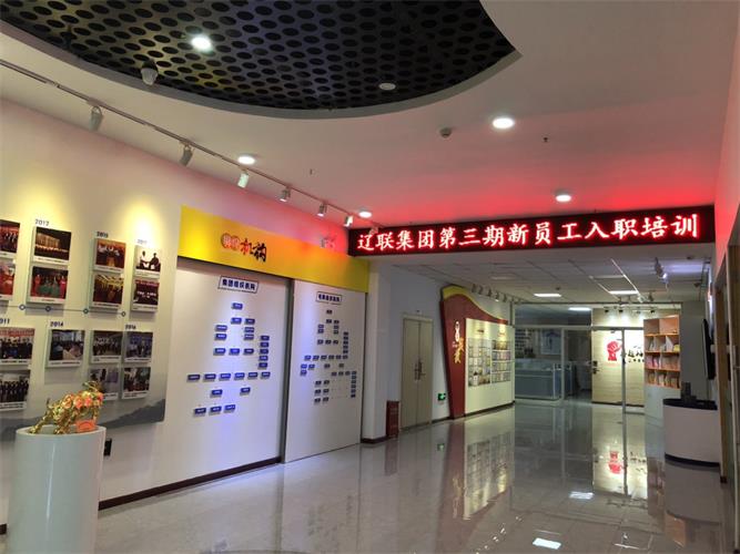 集团第三期新员工入职培训.jpg 集团第三期新员工入职培训.jpg