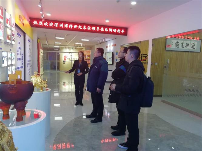 深圳赢得世纪企业治理照料旅行k8凯发天生赢家一触即发电商.jpg 深圳赢得世纪企业治理照料旅行k8凯发天生赢家一触即发电商.jpg