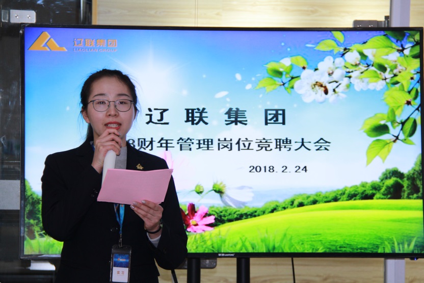 Ö÷³ÖÈËÐû²¼¾ºÆ¸´ó»á¿ªÊ¼.jpg Ö÷³ÖÈËÐû²¼¾ºÆ¸´ó»á¿ªÊ¼.jpg