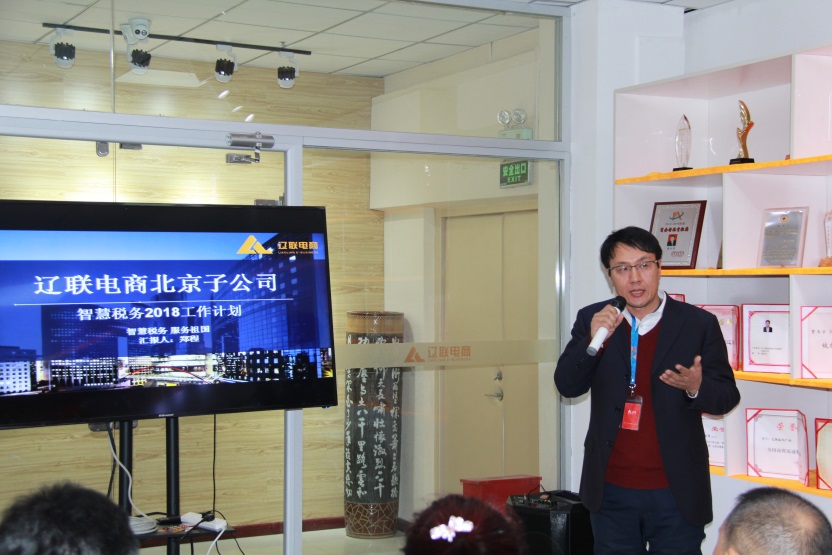 ±±¾©·Ö¹«Ë¾×ܾÀí¾ºÆ¸Õß¡ª¡ªÖ£³Ì.jpg ±±¾©·Ö¹«Ë¾×ܾÀí¾ºÆ¸Õß¡ª¡ªÖ£³Ì.jpg