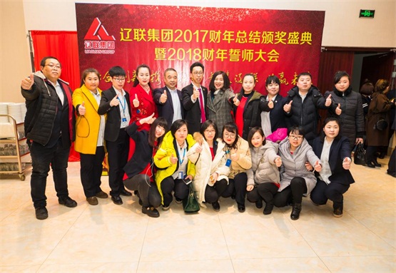 ͨѶÁÉÑôÊÂÒµ²¿Óë¶Ê³¤¼°·òÈ˺ÏÓ°.jpg ͨѶÁÉÑôÊÂÒµ²¿Óë¶Ê³¤¼°·òÈ˺ÏÓ°.jpg