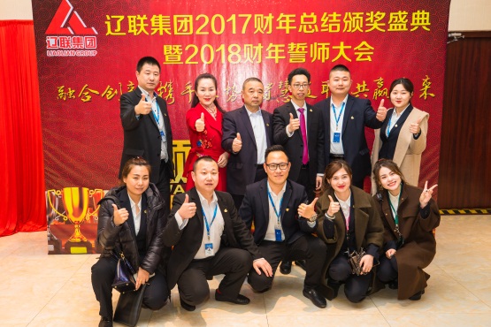 ͨѶӪ°°ÊÂÒµ²¿Óë¶Ê³¤¼°·òÈ˺ÏÓ°.jpg ͨѶӪ°°ÊÂÒµ²¿Óë¶Ê³¤¼°·òÈ˺ÏÓ°.jpg