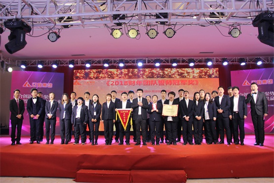 ÍŶÓÊÄʦ¹Ú¾ü½±.jpg ÍŶÓÊÄʦ¹Ú¾ü½±.jpg