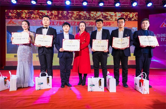 2017²ÆÄêk8¿·¢ÌìÉúÓ®¼ÒÒ»´¥¼´·¢¡°³å·æÏÝÕó¡±½±.jpg 2017²ÆÄêk8¿·¢ÌìÉúÓ®¼ÒÒ»´¥¼´·¢¡°³å·æÏÝÕó¡±½±.jpg