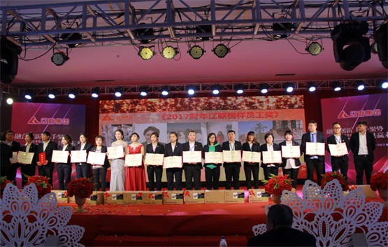 2017²ÆÄêk8¿·¢ÌìÉúÓ®¼ÒÒ»´¥¼´·¢Ä£·¶Ô±¹¤½±.jpg 2017²ÆÄêk8¿·¢ÌìÉúÓ®¼ÒÒ»´¥¼´·¢Ä£·¶Ô±¹¤½±.jpg