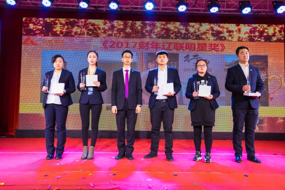 2017²ÆÄêk8¿·¢ÌìÉúÓ®¼ÒÒ»´¥¼´·¢Ã÷Ðǽ±.jpg 2017²ÆÄêk8¿·¢ÌìÉúÓ®¼ÒÒ»´¥¼´·¢Ã÷Ðǽ±.jpg