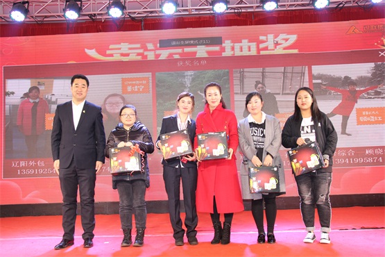 ÐÒÔË´ó³é½±ÈýµÈ½±»ñ½±Õß.jpg ÐÒÔË´ó³é½±ÈýµÈ½±»ñ½±Õß.jpg