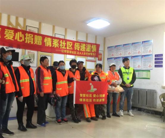 情系社区 爱心捐赠.jpg 情系社区 爱心捐赠.jpg