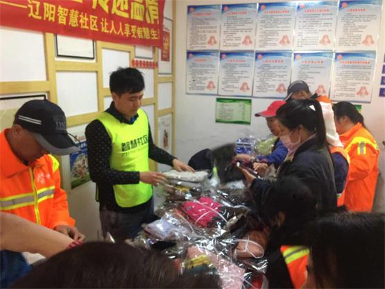 旧衣再利用 温暖一直在.jpg 旧衣再利用 温暖一直在.jpg