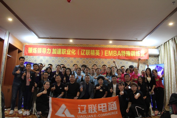 k8凯发天生赢家一触即发精英合影.jpg k8凯发天生赢家一触即发精英合影.jpg