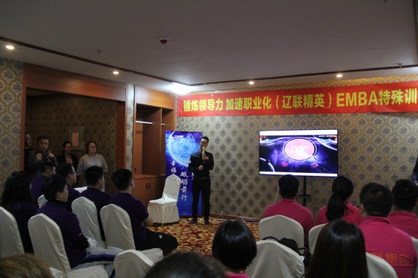 集团总经理做培训总结.jpg 集团总经理做培训总结.jpg