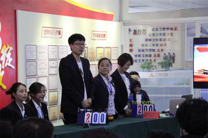 税控公司代表队参赛选手.jpg 税控公司代表队参赛选手.jpg