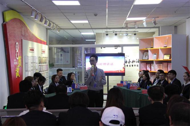 集团总经理郝鹍做总结讲话.jpg 集团总经理郝鹍做总结讲话.jpg