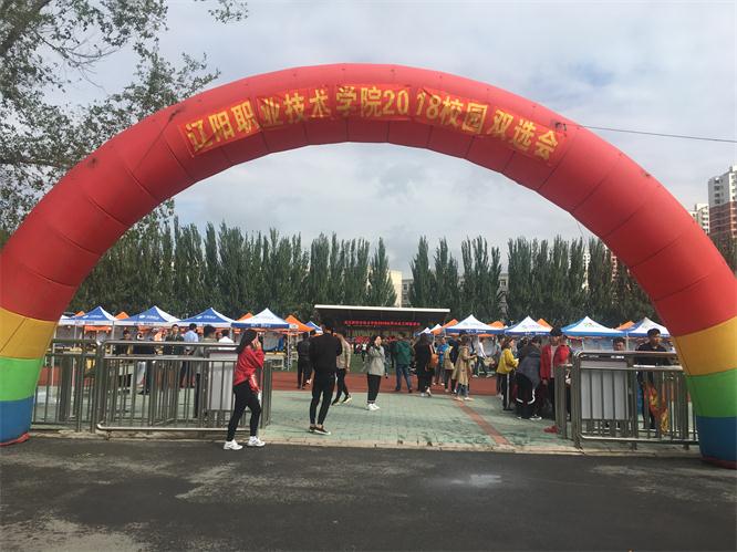 校园招聘会.jpg 校园招聘会.jpg