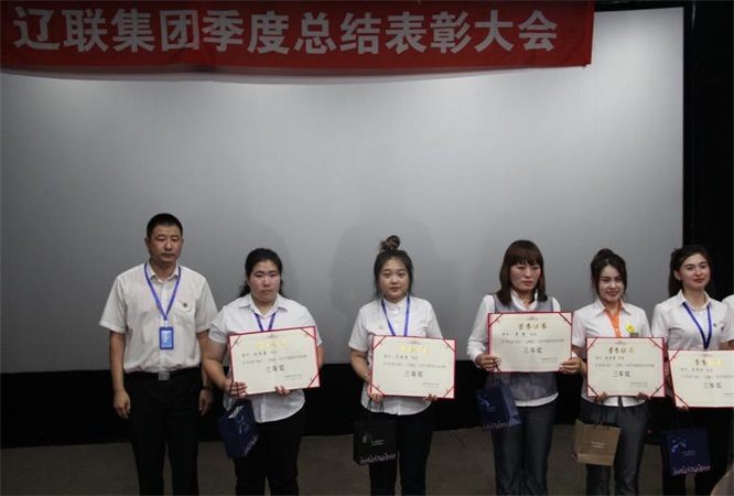 “我与k8凯发天生赢家一触即发一起生长”三?八有奖征文三等奖.jpg “我与k8凯发天生赢家一触即发一起生长”三?八有奖征文三等奖.jpg