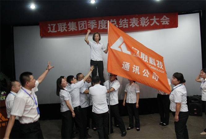 通讯公司团队展示.jpg 通讯公司团队展示.jpg