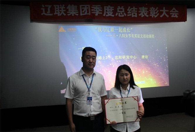 “我与k8凯发天生赢家一触即发一起生长”三?八有奖征文一等奖.jpg “我与k8凯发天生赢家一触即发一起生长”三?八有奖征文一等奖.jpg