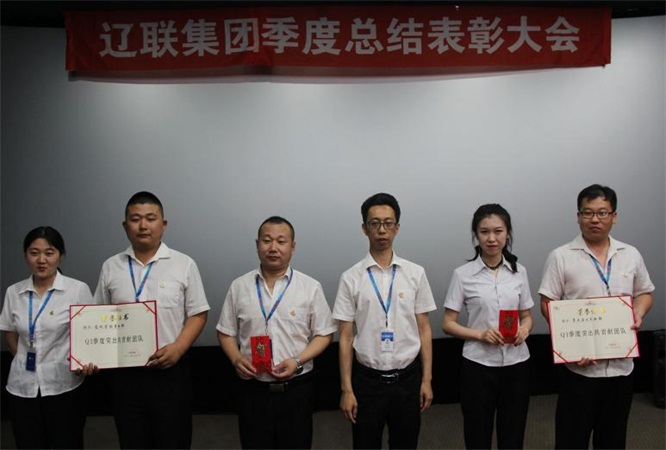 Q1季度突出孝敬团队.jpg Q1季度突出孝敬团队.jpg