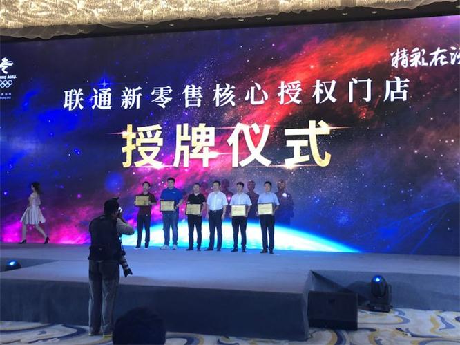 颁奖现场.jpg 颁奖现场.jpg