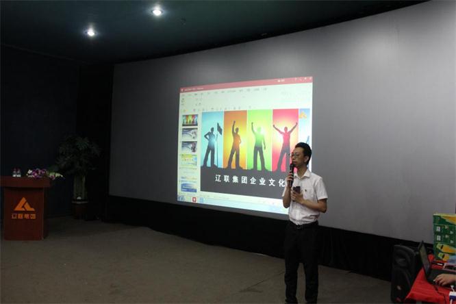 郝总精彩致辞.jpg 郝总精彩致辞.jpg