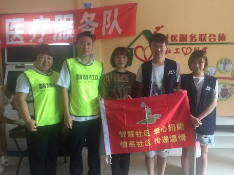 °®ÐľèÖú ÇéϵÉçÇø.jpg °®ÐľèÖú ÇéϵÉçÇø.jpg