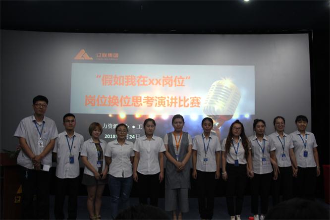 参赛选手合影.jpg 参赛选手合影.jpg