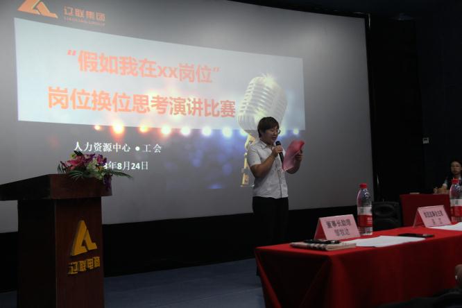 主持人宣布角逐开始.jpg 主持人宣布角逐开始.jpg