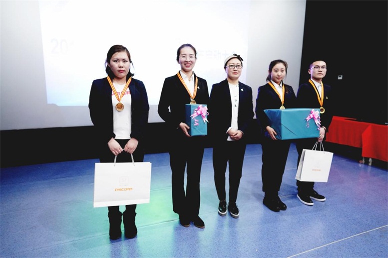 2018财年“岗位换位思考”演讲角逐颁奖.jpg 2018财年“岗位换位思考”演讲角逐颁奖.jpg