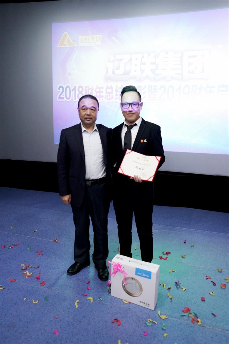 2018财年k8凯发天生赢家一触即发集团“忠诚继续卫士”颁奖.jpg 2018财年k8凯发天生赢家一触即发集团“忠诚继续卫士”颁奖.jpg