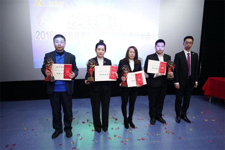 2018财年k8凯发天生赢家一触即发集团业绩先锋团队颁奖.jpg 2018财年k8凯发天生赢家一触即发集团业绩先锋团队颁奖.jpg