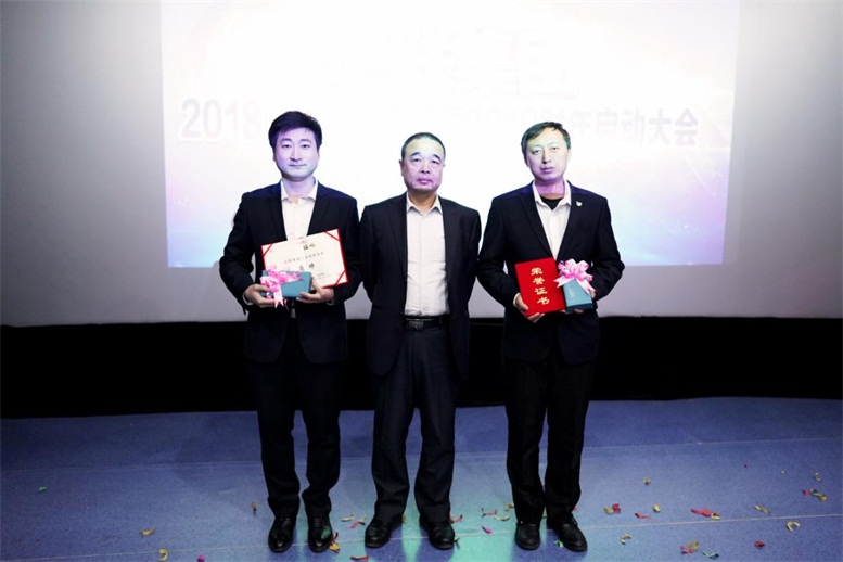 k8凯发天生赢家一触即发集团十年风雨同舟员工颁奖.jpg k8凯发天生赢家一触即发集团十年风雨同舟员工颁奖.jpg