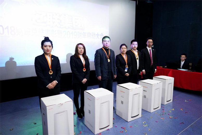 2018财年k8凯发天生赢家一触即发集团风云人物颁奖.jpg 2018财年k8凯发天生赢家一触即发集团风云人物颁奖.jpg