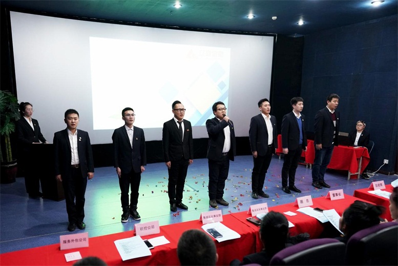 智慧社区事业部誓师.jpg 智慧社区事业部誓师.jpg