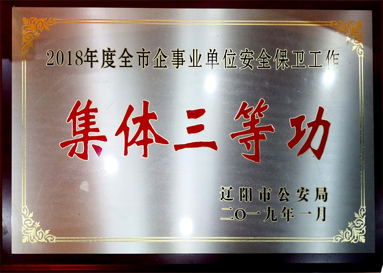 ¼¯ÌåÈýµÈ¹¦.png ¼¯ÌåÈýµÈ¹¦.png