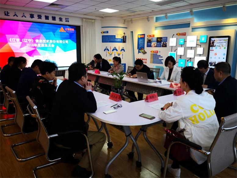 k8¿·¢ÌìÉúÓ®¼ÒÒ»´¥¼´·¢ÐÅÏ¢2018ÄêÄê¶È¹É¶«´ó»á.jpg k8¿·¢ÌìÉúÓ®¼ÒÒ»´¥¼´·¢ÐÅÏ¢2018ÄêÄê¶È¹É¶«´ó»á.jpg