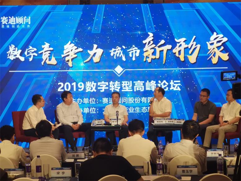 k8��������Ӯ��һ��������Ϣ��������2019�й����򾭼�����������̳������ѧ���³���ϯ�߶˶Ի���̸