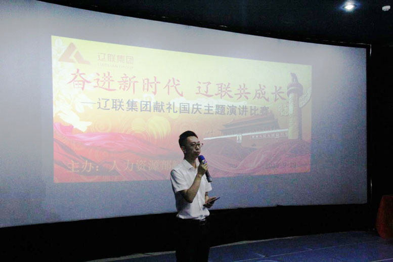 集团总经理郝鹍致辞.jpg 集团总经理郝鹍致辞.jpg