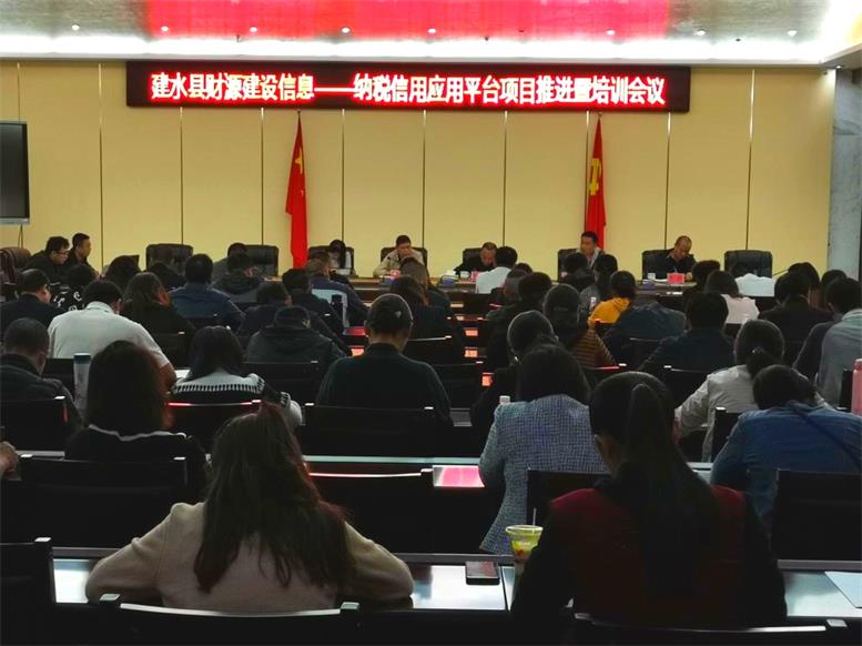 操作培训会现场.jpg 操作培训会现场.jpg