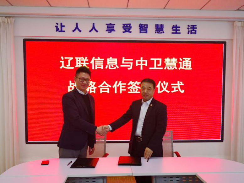 k8��������Ӯ��һ��������Ϣ���人������ͨ��˾ǩ��ս������Э��