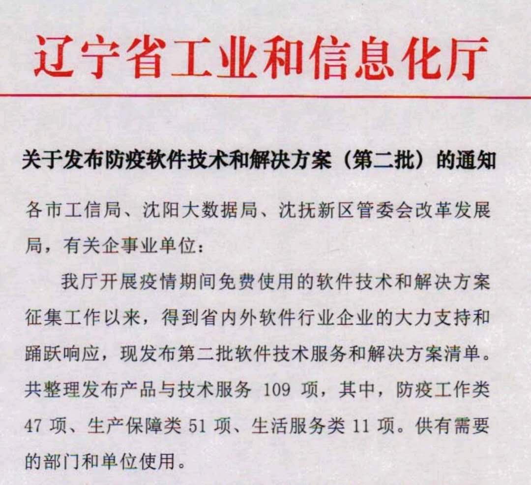 微信图片_202002141120521.jpg 微信图片_202002141120521.jpg