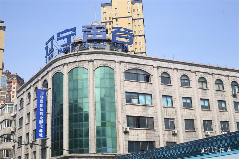 ÁÉÄþÉù¹È»ñÆÀÊ¡¼¶ÍËÒÛ¾üÈË´´Òµ·õ»¯Ê¾·¶»ùµØ3.jpg ÁÉÄþÉù¹È»ñÆÀÊ¡¼¶ÍËÒÛ¾üÈË´´Òµ·õ»¯Ê¾·¶»ùµØ3.jpg