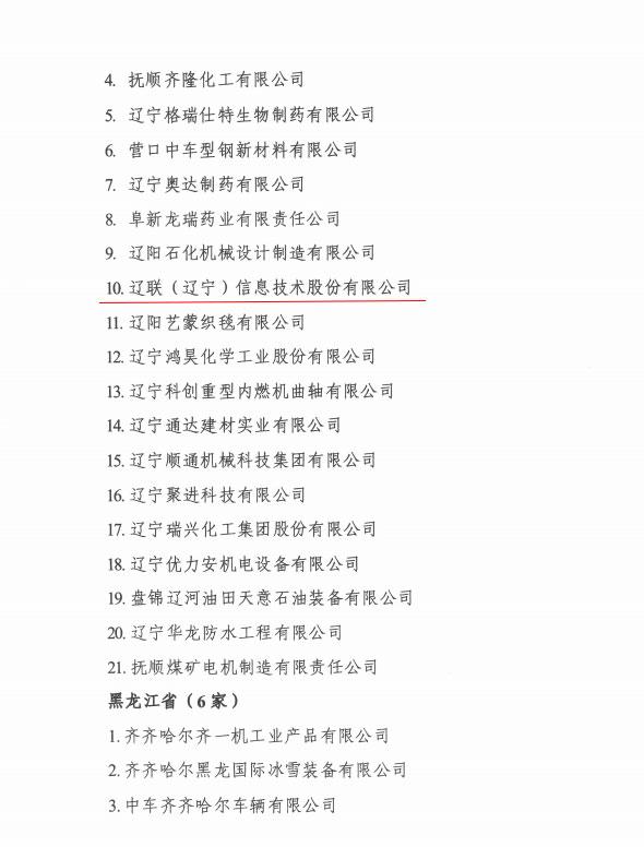 k8¿·¢ÌìÉúÓ®¼ÒÒ»´¥¼´·¢ÐÅÏ¢ÈÙ»ñ¹ú¼Ò¹¤ÐŲ¿¡°¹¤ÒµÆóҵ֪ʶ²úȨÔËÓÃÊÔµãÆóÒµ¡±³Æºô2.jpg k8¿·¢ÌìÉúÓ®¼ÒÒ»´¥¼´·¢ÐÅÏ¢ÈÙ»ñ¹ú¼Ò¹¤ÐŲ¿¡°¹¤ÒµÆóҵ֪ʶ²úȨÔËÓÃÊÔµãÆóÒµ¡±³Æºô2.jpg