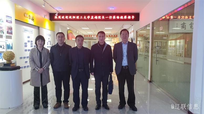 ÉòÑôÀí¹¤´óѧ¾¼ÃÖÎÀíѧԺÃÏÔ½Ôº³¤Ý°ÁÙk8¿·¢ÌìÉúÓ®¼ÒÒ»´¥¼´·¢ÐÅÏ¢µ÷ÑÐ