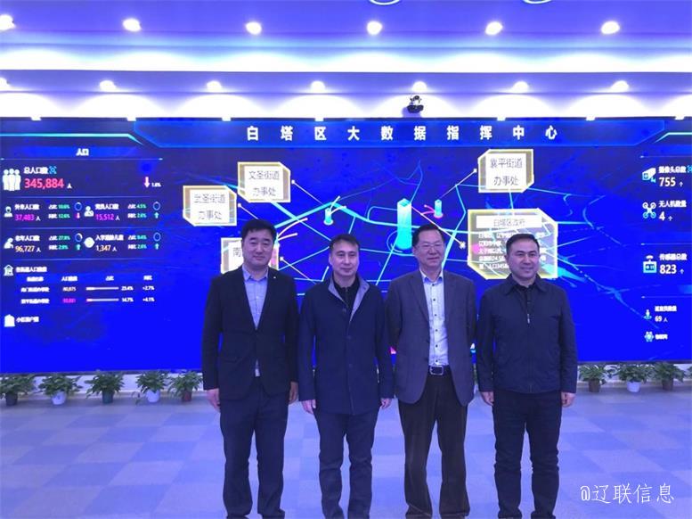 沈阳理工大学经济治理学院孟越院长莅临k8凯发天生赢家一触即发信息调研4.jpg 沈阳理工大学经济治理学院孟越院长莅临k8凯发天生赢家一触即发信息调研4.jpg