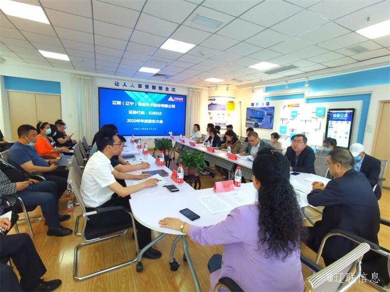 ���ľ��������� ���ƶ��Ͽ��¾� ����k8��������Ӯ��һ��������Ϣ2020����ȹɶ����ʤ���ٿ�