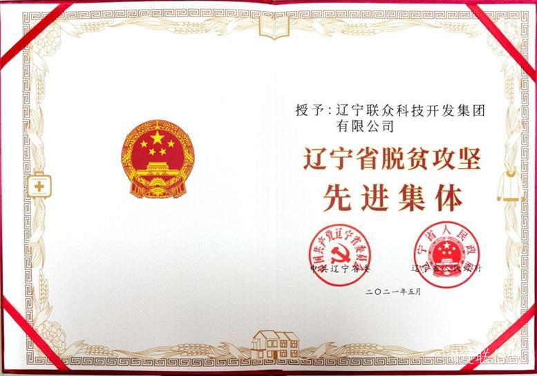 k8¿·¢ÌìÉúÓ®¼ÒÒ»´¥¼´·¢¼¯ÍÅÈÙ»ñÁÉÄþÊ¡ÍÑÆ¶¹¥¼áÏȽø¼¯Ìå3.jpg k8¿·¢ÌìÉúÓ®¼ÒÒ»´¥¼´·¢¼¯ÍÅÈÙ»ñÁÉÄþÊ¡ÍÑÆ¶¹¥¼áÏȽø¼¯Ìå3.jpg