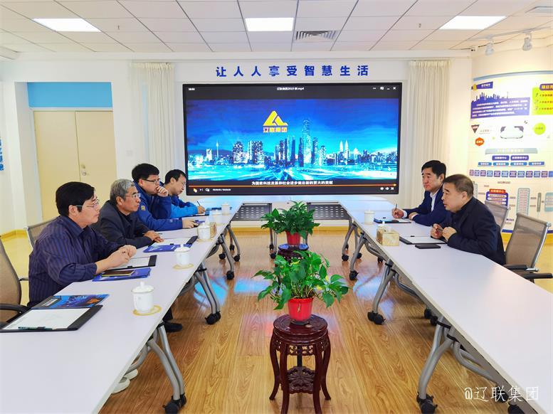 沈阳工业大学商贸学院领导莅临k8凯发天生赢家一触即发信息对接校企相助2.jpg 沈阳工业大学商贸学院领导莅临k8凯发天生赢家一触即发信息对接校企相助2.jpg