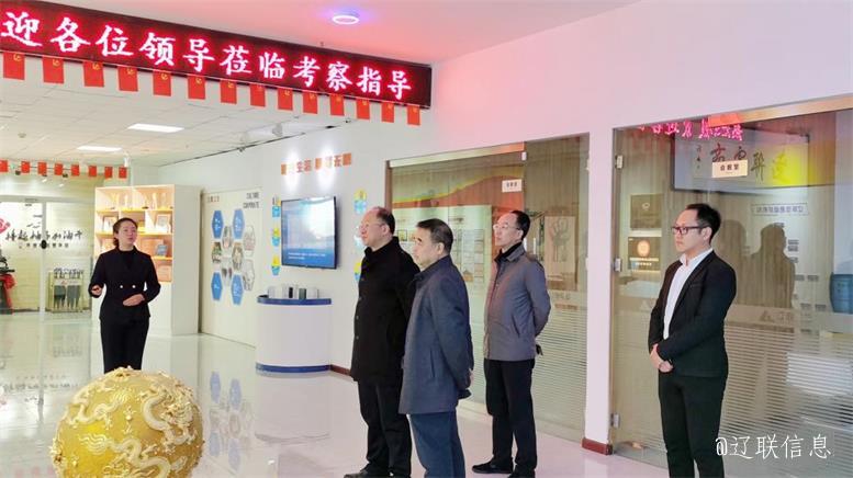 白塔区政府副区长赵震莅临k8凯发天生赢家一触即发信息调研指导.jpg 白塔区政府副区长赵震莅临k8凯发天生赢家一触即发信息调研指导.jpg